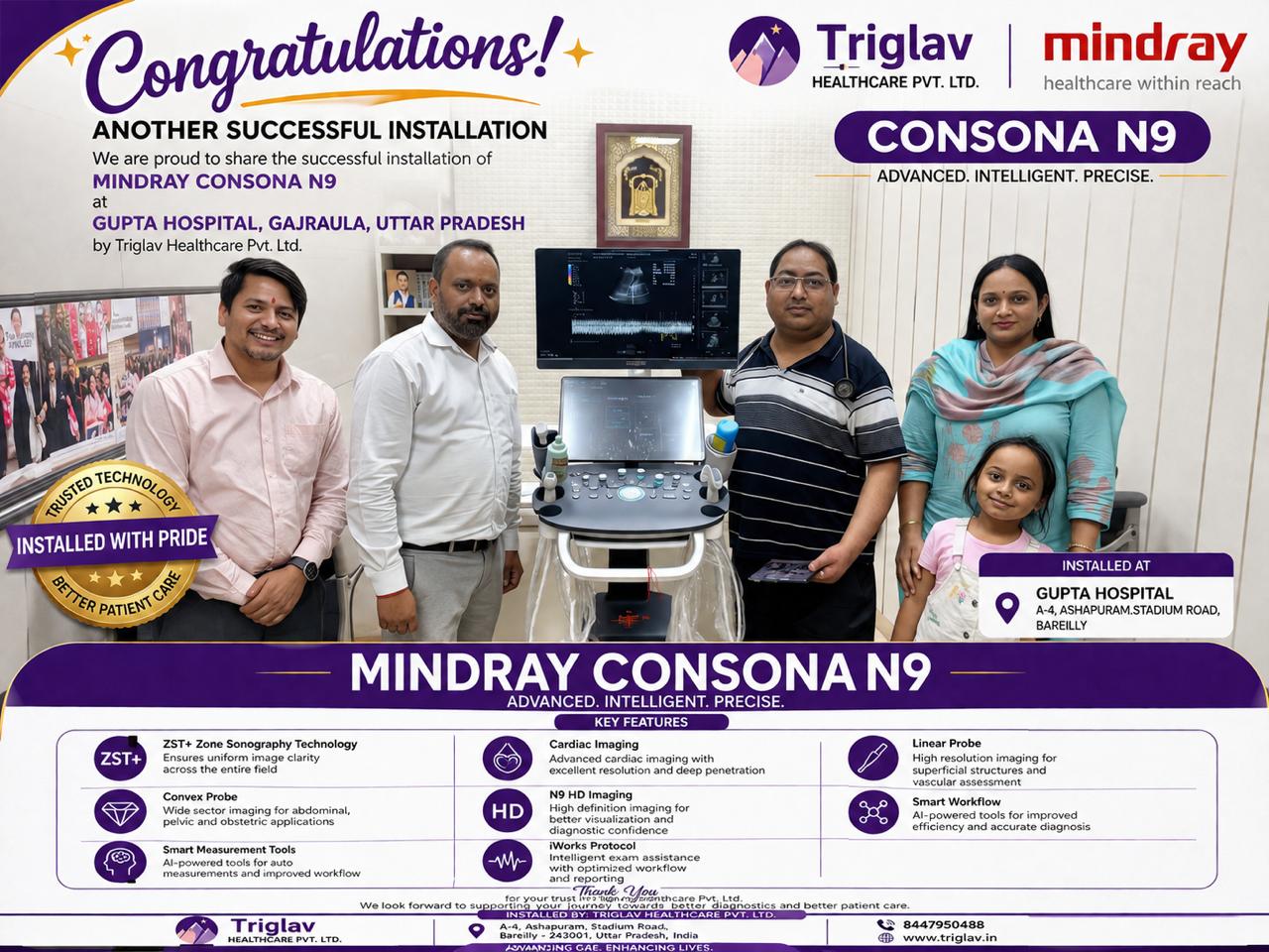 Congratulations poster for Mindray Consona N9 installation at Gupta Hospital, Gajraula, Uttar Pradesh